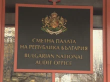 ГЕРБ заподозря намеса в работата на Сметната палата: Как министър Шишков разполага с данни от одит на АПИ, който все още не е приключил?