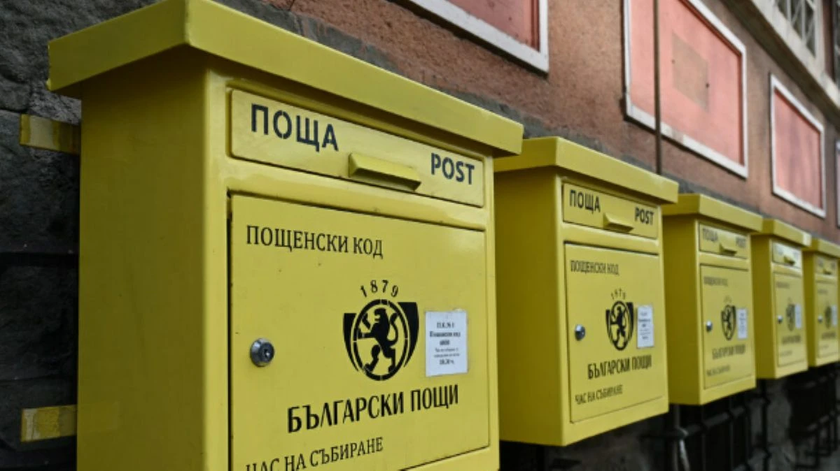 Отлагат отчета на "Български пощи" за обмяната на валутата