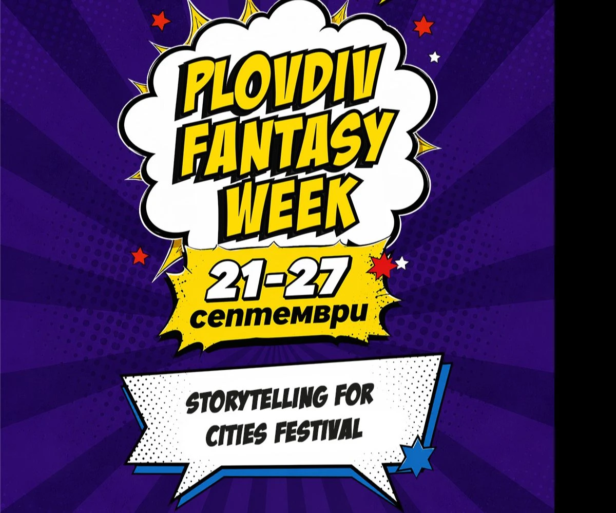 Plovdiv Fantasy Week адаптира начините на разказване на историите за градовете