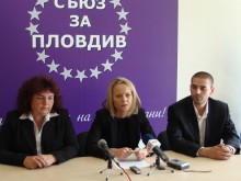 "Съюз за Пловдив" ще бъде коректив както на властта, така и на опозицията