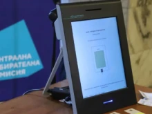 Набират външни експерти за удостоверяване на машините за гласуване за президентските избори