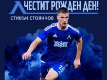 Специален ден за голяма "синя" надежда
