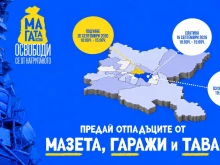 Гората.бг се присъединява към отбора на "МаГаТа фест" с още 1000 компостера за софиянци