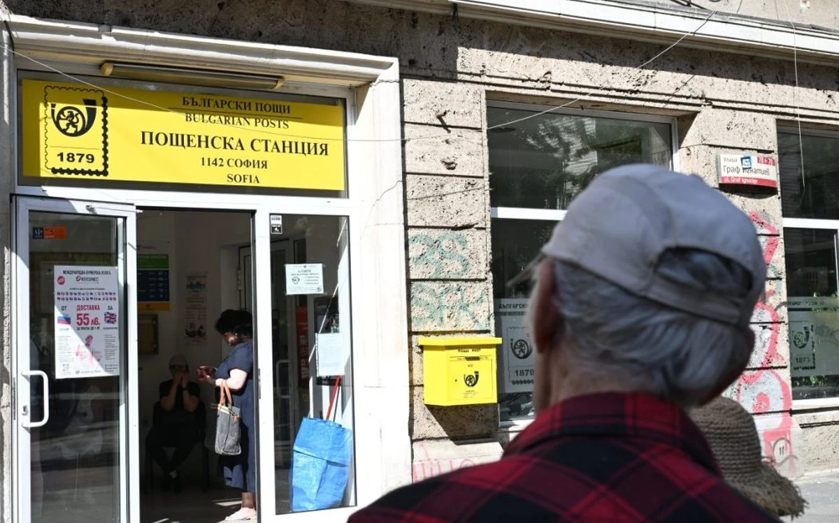 Последен ден за възрастните хора, които получават пенсиите си от пощенските станции