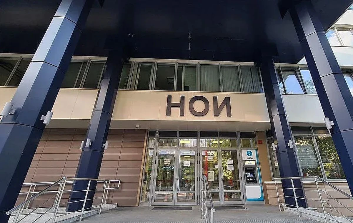 След празниците НОИ – София отново променя премното време за гражданите
