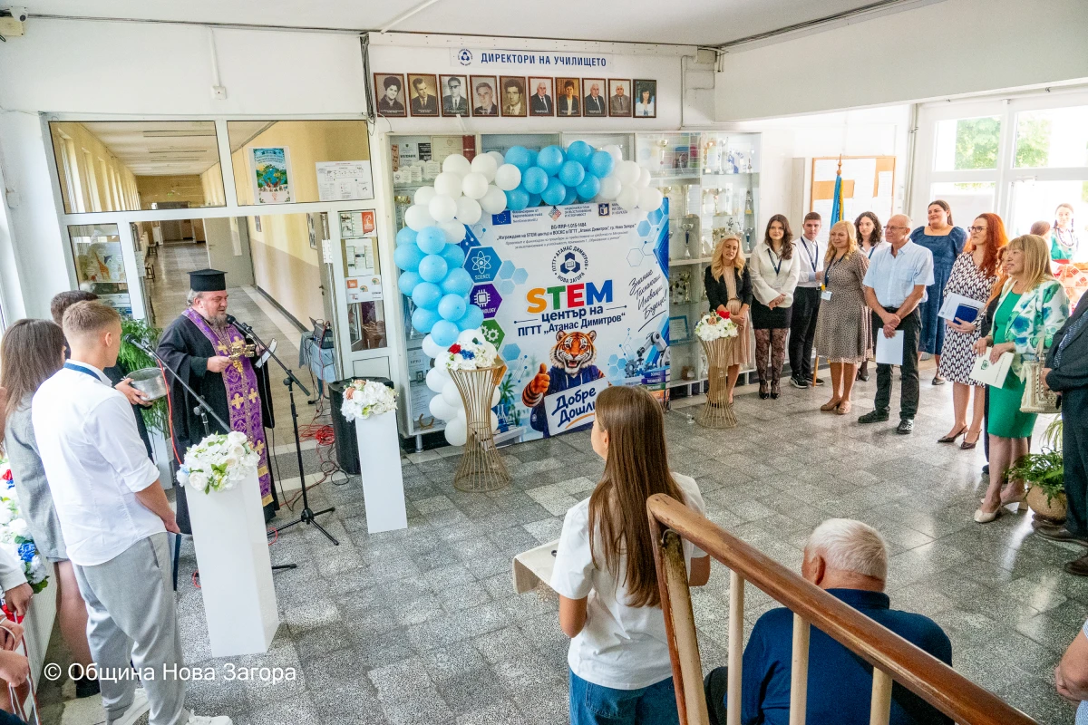 Още едно училище в община Нова Загора откри STEM център