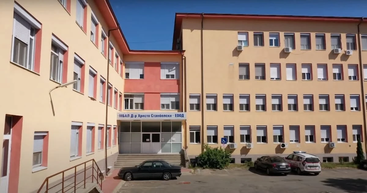 Нова апаратура за 50 000 евро влиза в общинската болница в Казанлък, предстоят инвестиции за над 1 млн. евро