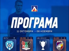 Хулио Веласкес пусна играчите в почивка. Ето кога е следващото занимание