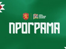 Вижте какво предстои на футболните национали около мачовете в Лига на нациите