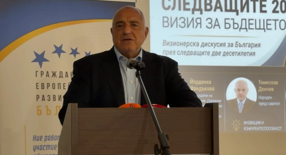 Бойко Борисов за разкритията за мантинелите: Кабинетът "Радев" не може да състави изречение, без да се спомене Борисов и ГЕРБ