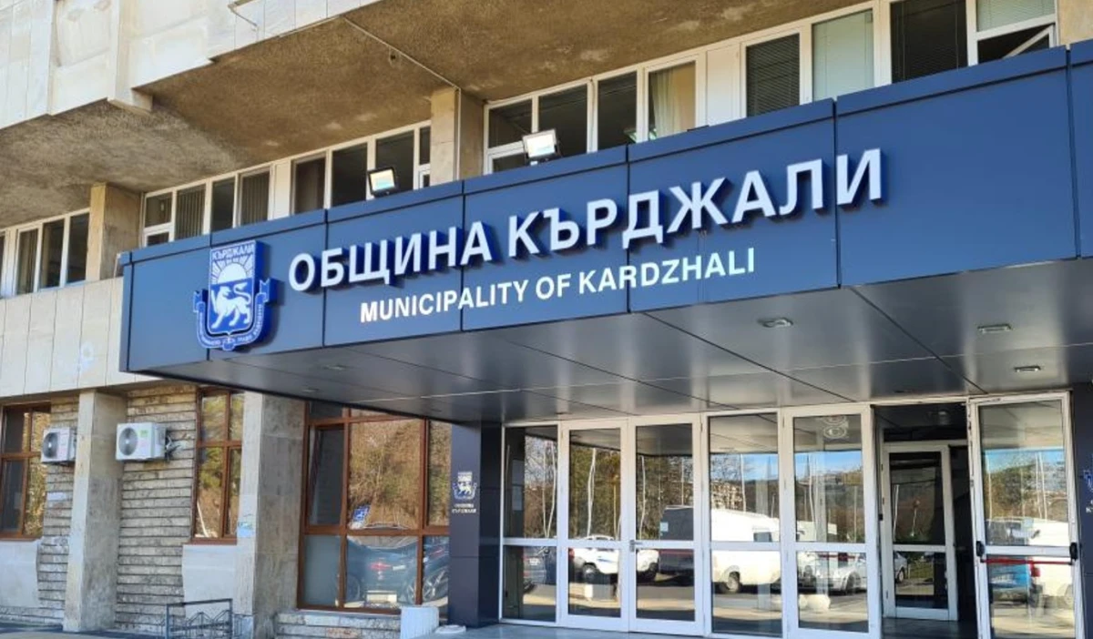 Трима общински служители от Кърджали са задържани – упражнявали натиск върху бивш техен колега