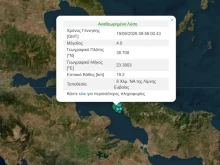 Земетресение от 4 по Рихтер удари Евбея