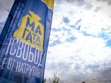 Огромен интерес към първото есенно издание на "МаГаТа фест" в "Слатина": Стотици софиянци предадоха над 4,5 тона отпадъци и бяха раздадени близо 470 компостера