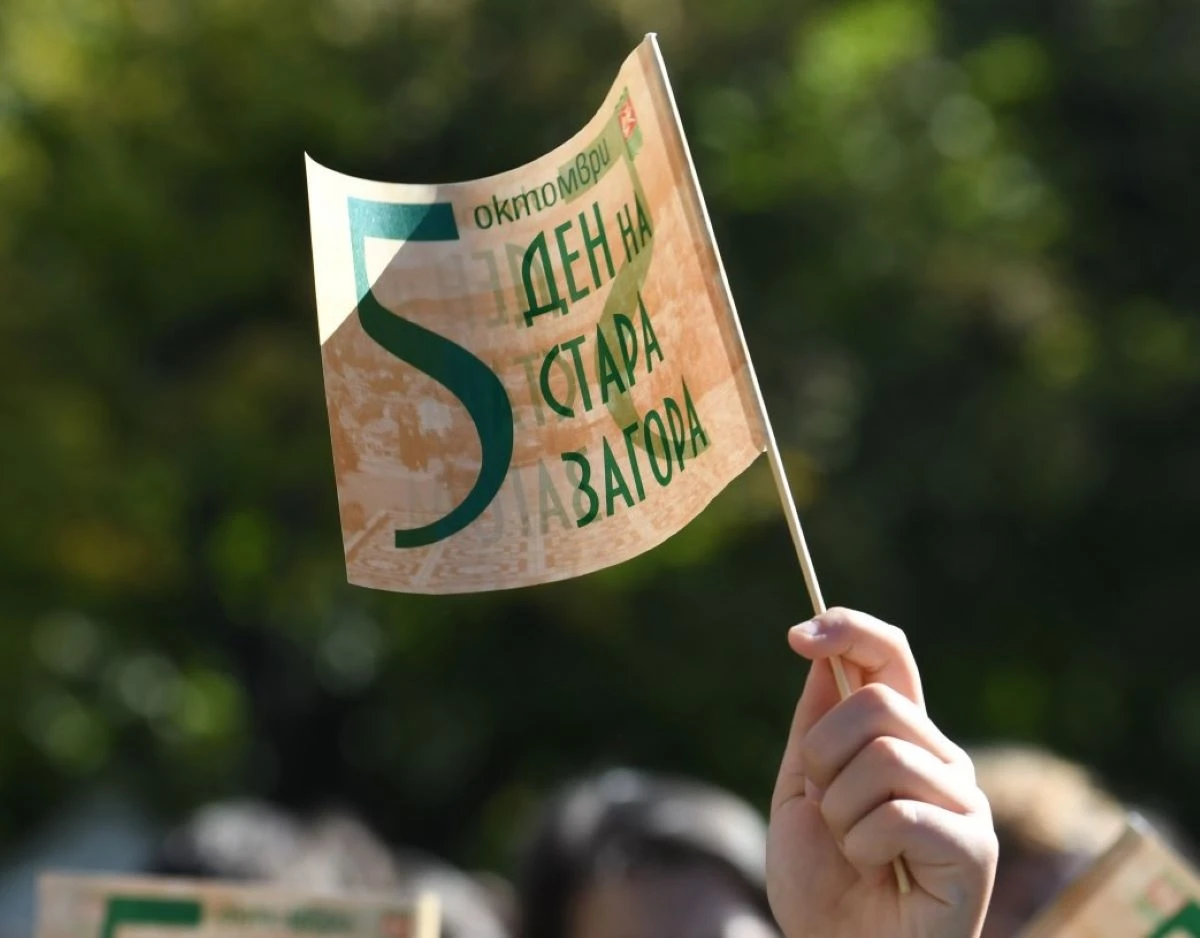 С разнообразна програма Стара Загора посреща празника си