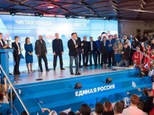 "Единна Русия" печели изборите за Държавната дума