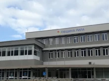 Общинският съвет в Рила се събира на заседание за приемане на общинския бюджет