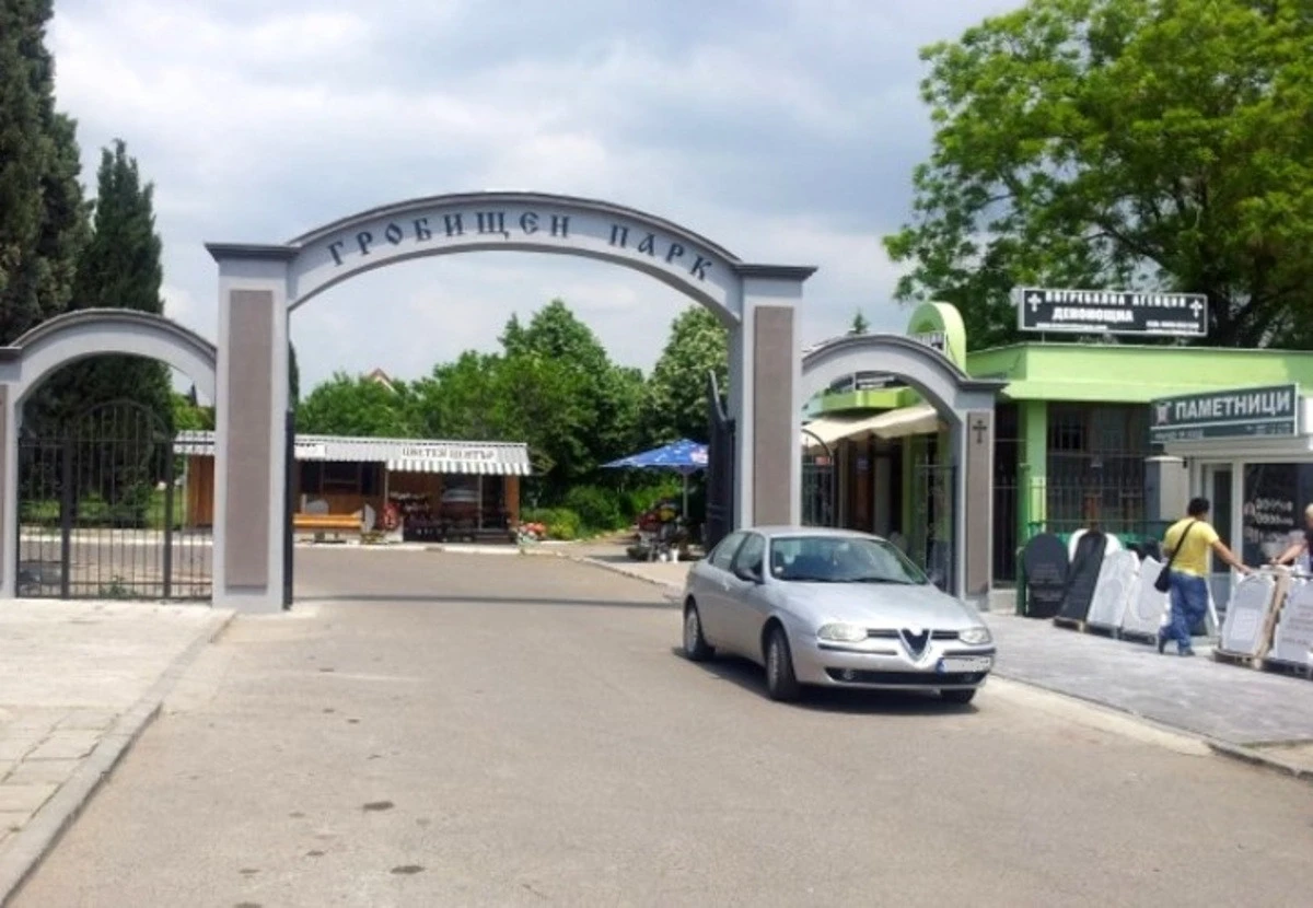 Приеха важни решения за Гробищния парк в Бургас