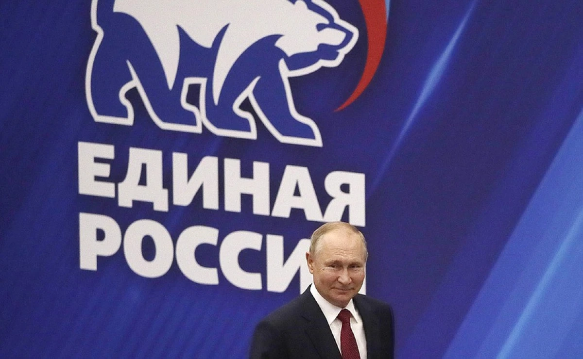 Рекорд за партията на Путин: "Единна Русия" печели 355 места в новата Държавна дума