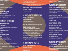 Звезди от българската и европейската сцена завладяват Русе на третото издание на "Есенни театрални срещи"