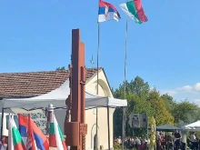 Българи и сърби се събират на обща трапеза край Бобешино
