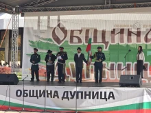 Дупница отбеляза 118 години от Независимостта на България