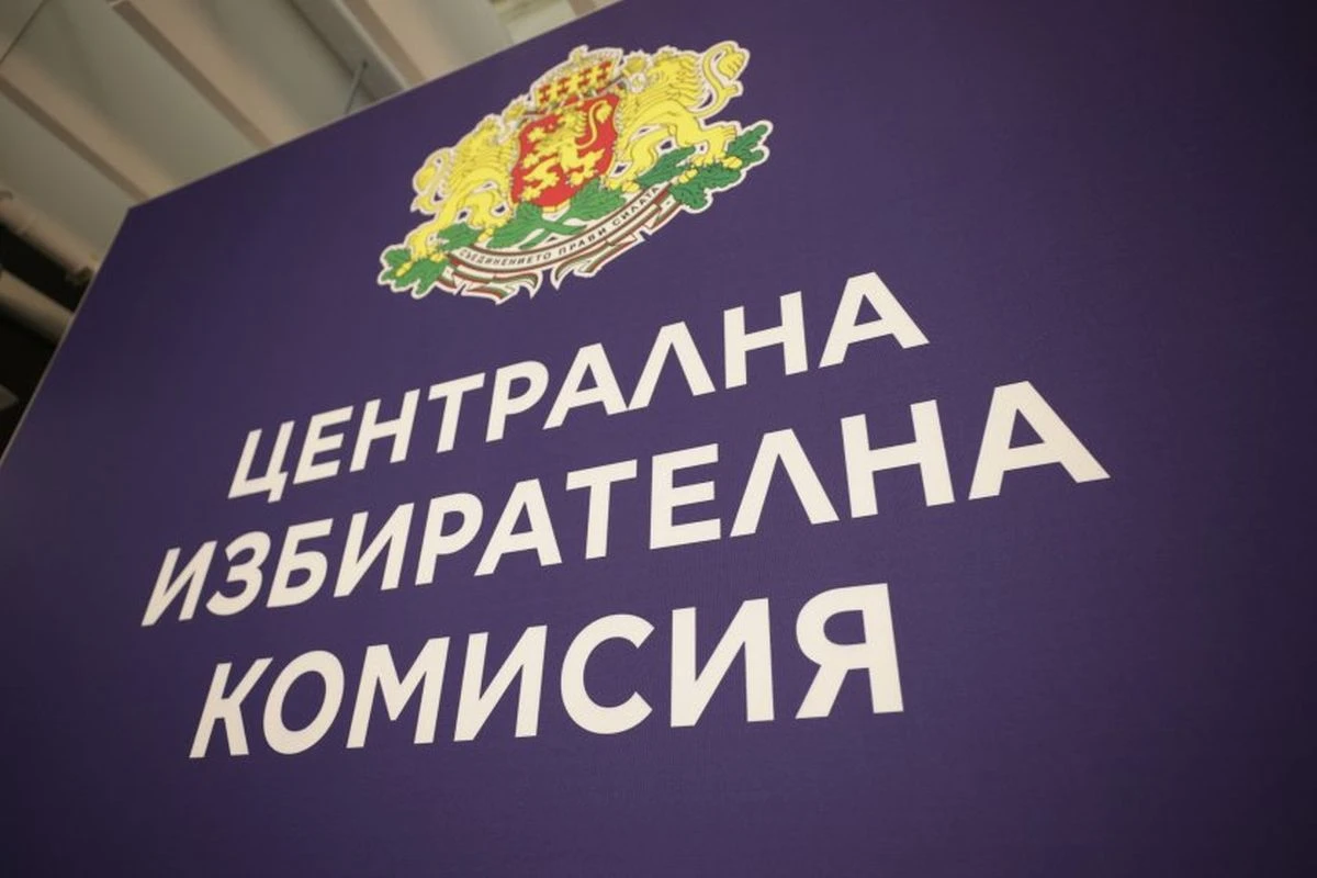 Теглят номерата на кандидатпрезидентските двойки за изборите