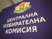 Теглят номерата на кандидатпрезидентските двойки за изборите