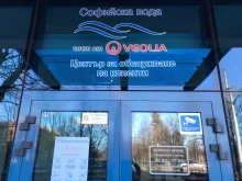 Спират водата в няколко столични квартала на 24 септември
