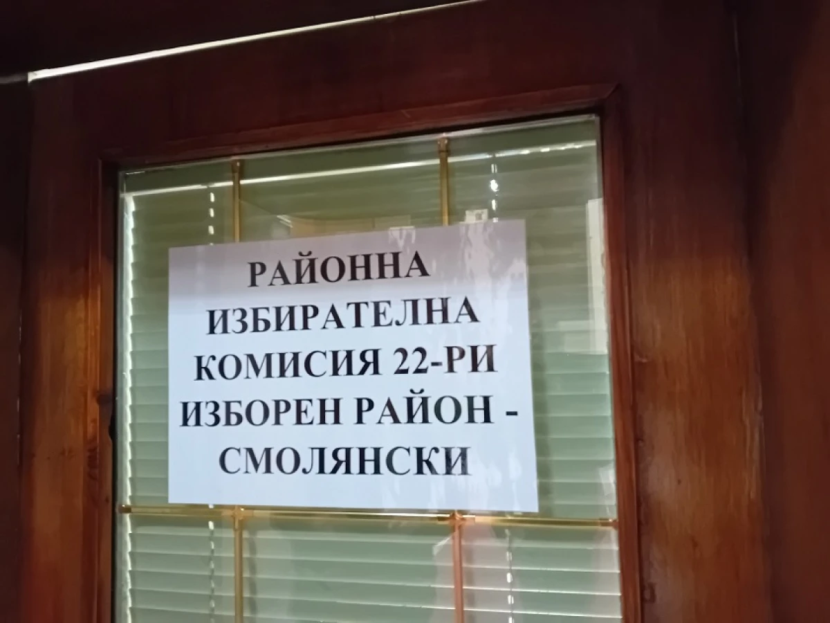 РИК – Смолян задължи кметовете на населените места да премахват агитационни материали, поставени в нарушение
