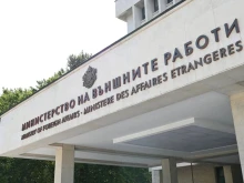 В МВнР се проведе среща с посланика на България в Обединените арабски емирства