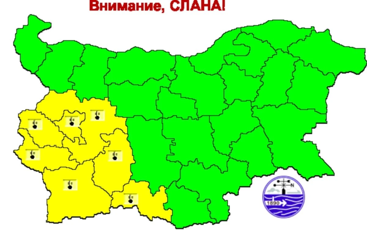 НИМХ предупреди: Жълт код за опасни слани в 7 области, по високите върхове ще има и сняг