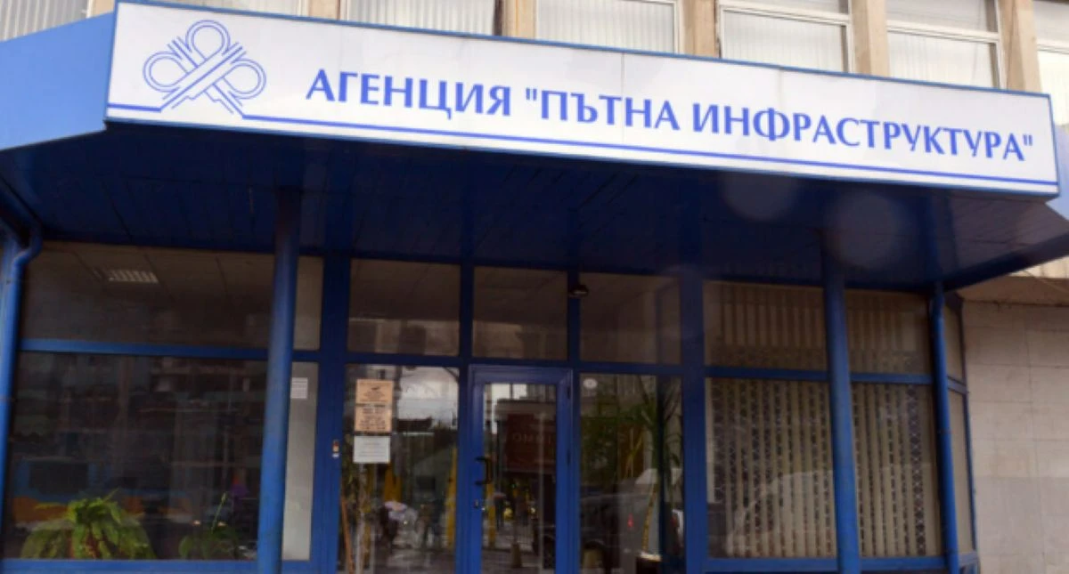 АПИ: Няма европейско задължение за километрово таксуване от 2030 г.