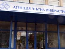 АПИ: Няма европейско задължение за километрово таксуване от 2030 г.
