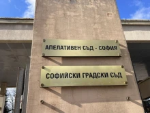 Обвиниха четирима полицаи за измама по време на проверка на автомобил в София