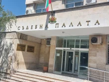 Съдът в Кюстендил постанови задържане за издирван в Гърция мъж