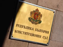 КС не намира начина на разпределение на мандатите в ЦИК за противоконституционен