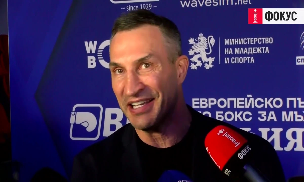 Владимир Кличко пред ФОКУС: Ако Джошуа не победи Фюри, ще трябва да се връщам на ринга