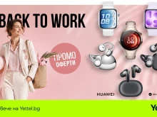 ������� � ����� � Yettel: 5 HUAWEI ���������� �� ��-����� ����� �� ������