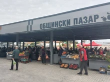 Пазар "Велешана" в Свищов отвори врати след основен ремонт