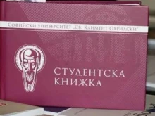 Студентите могат да гласуват и извън постоянния си адрес: Ето какво трябва да носят