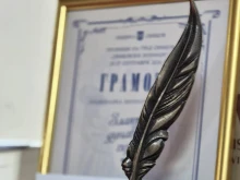 Веселина Кожухарова взе наградата "Златно дунавско перо", тя пребори конкуренция от над 200 души