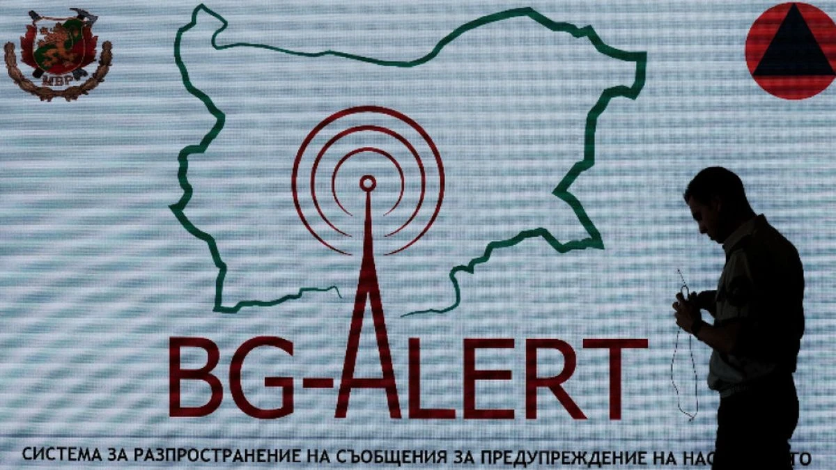 Пожар край Сливен активира BG-Alert