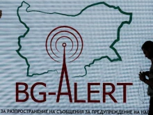 Пожар край Сливен активира BG-Alert