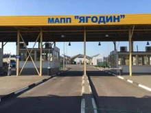 Руски дрон се разби до полската граница