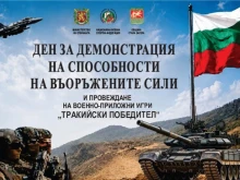 Небето над Стара Загора ще се изпълни с рев на Су-25 на 1 октомври
