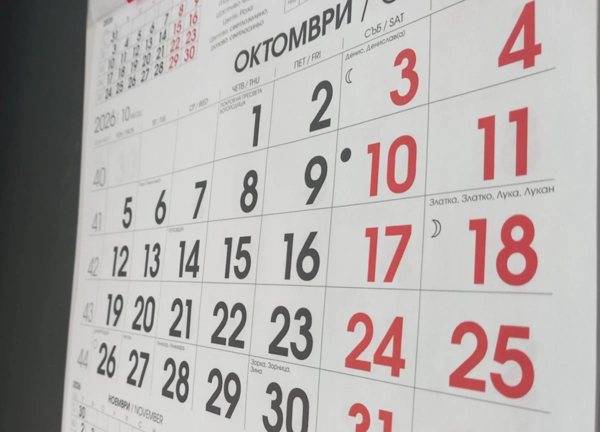 НОИ с важна информация за изплащането на пенсиите и обезщетенията през октомври
