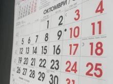 НОИ с важна информация за изплащането на пенсиите и обезщетенията през октомври