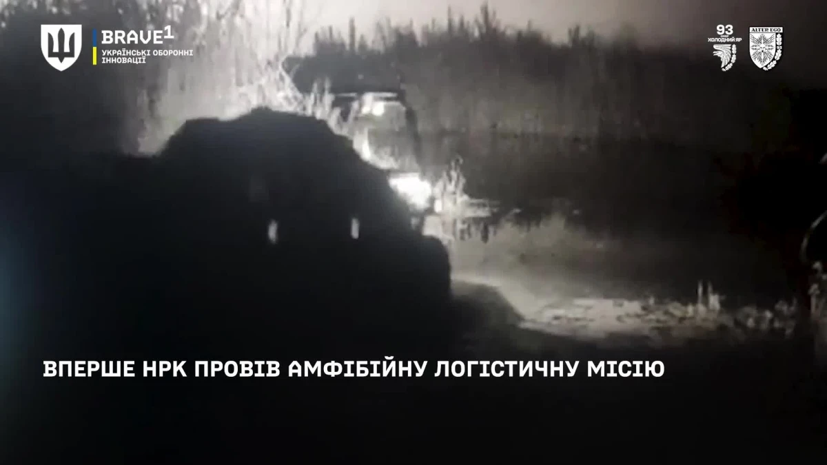 40 километра по суша и вода: ВСУ изпълниха първата си мисия с амфибиен роботизиран комплекс