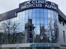 Отнеха разрешителното на частната болница в Пловдив, в която почина 6-годишният Ангел