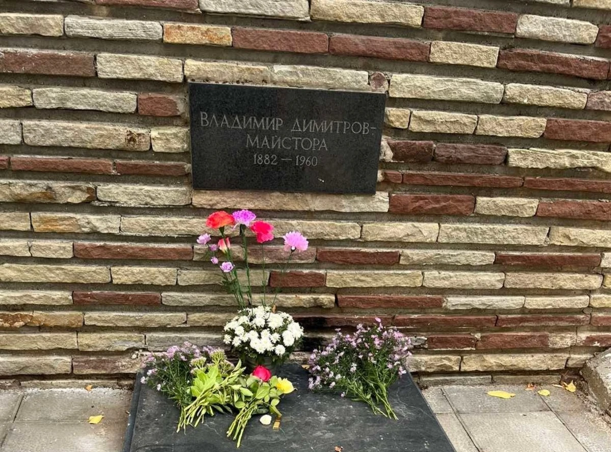 Почит за Майстора в Шишковци